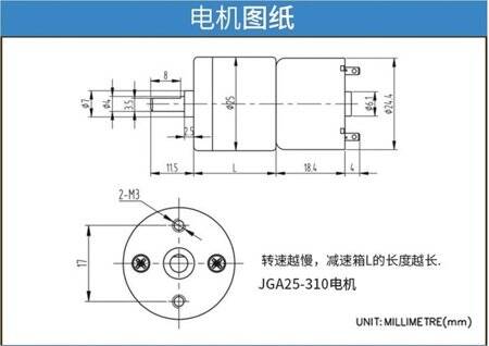 25GA310 DC 6V 80RPM Metal Dişli Mikro Yavaşlatma Motoru - 5