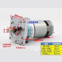60GA775 DC 12V 50RPM DC Redüktörlü Motor - 2