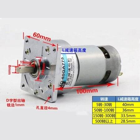 60GA775 DC 12V 50RPM DC Redüktörlü Motor - 2