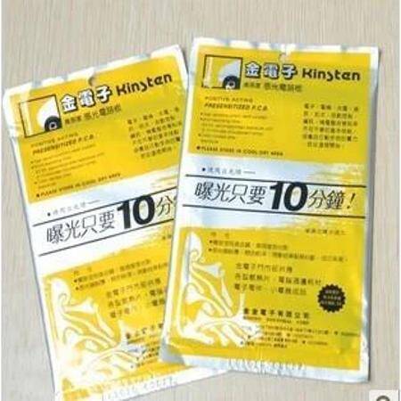 Bakalit Tek Yüz Fotoğraf Plakası 10x15cm - 1