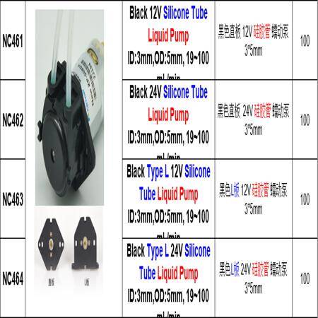 Black 12V Silicone Tube Liquid Pump ID:3mm-OD:5mm- 19-100 mL/Min. - 1