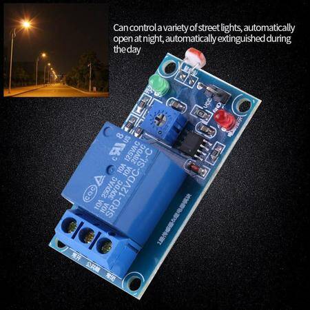 DC 12V Light Control Switch PhotoResistor Relay Module - 4