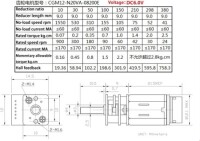GA12-N20 6V 750RPM Micro DC Reducer Motor Encoder With Wire - 3