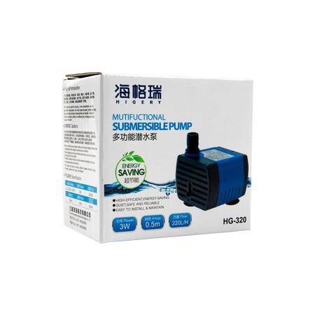 HG-320 220L/H 0.5M Fırçasız Dalgıç Su Pompası US Fişli - 4