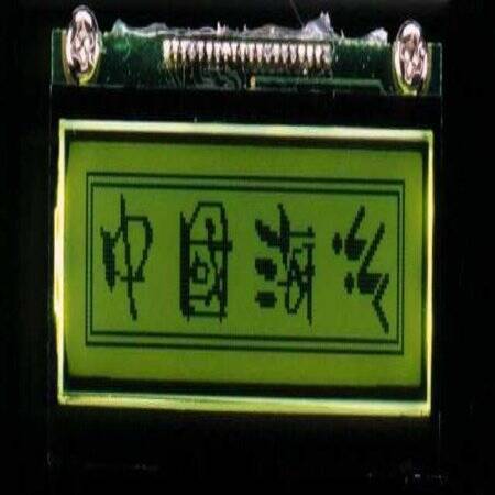 MG1203E-SYL LCD GRAPHIC - 1