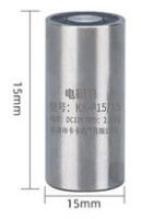 P15/15 12V DC Elektromıknatıs 2.5KG Tutma Gücü - 1