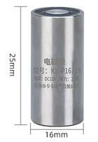 P16/25 12V DC Elektromıknatıs 2KG Tutma Gücü - 1