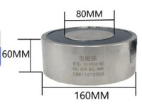 P30/22 12V DC Elektromıknatıs 15KG Tutma Gücü - 1