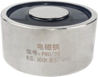 P30/22 24V DC Elektromıknatıs 15KG Tutma Gücü - 2