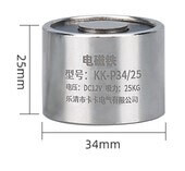 P34/25 DC24V Electric Sucker Electromagnet 25KG - 1