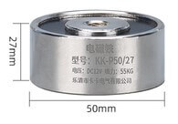 P50/27 12V DC Elektromıknatıs 55KG Tutma Gücü - 1