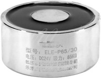 P65/30 24V DC Electric Sucker Electromagnet 85KG - 2