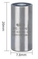 P8/20 DC24V Electric Sucker Electromagnet 0.3KG - 1